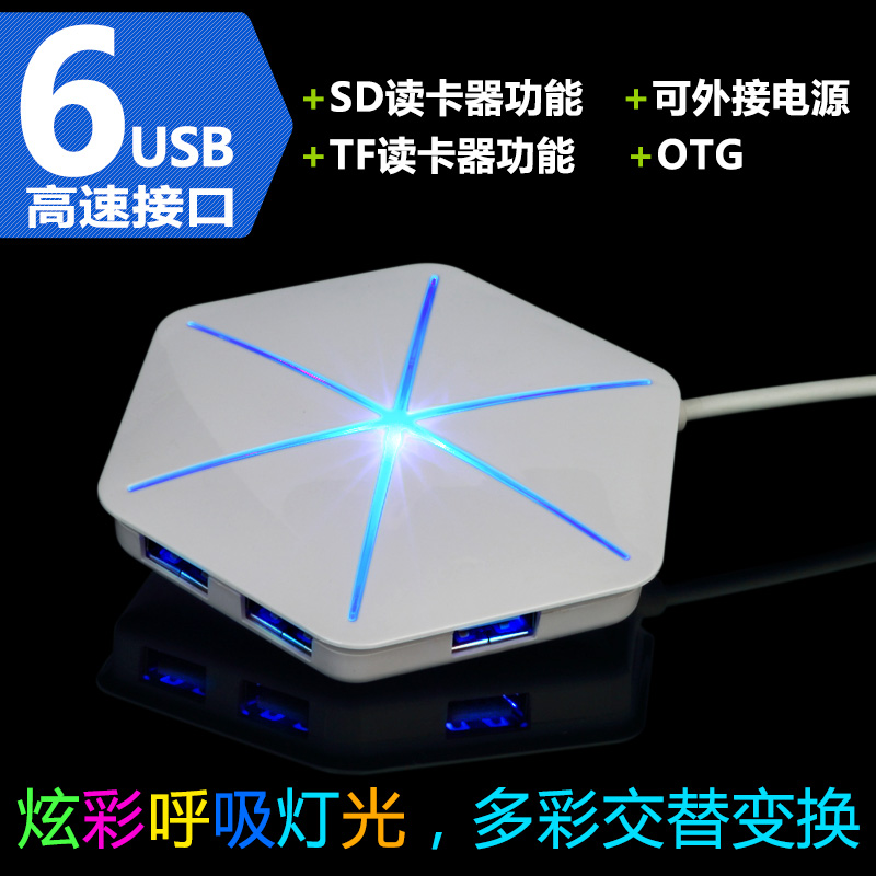 Hub USB - Ref 365080 Image 5