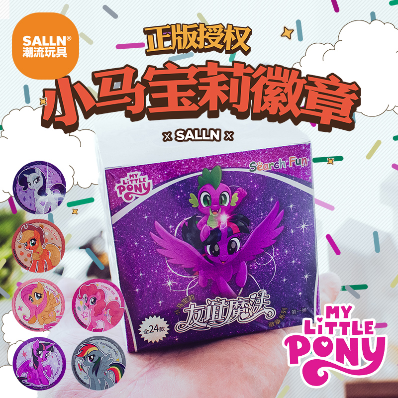 2024新款动漫徽章谷子马口铁