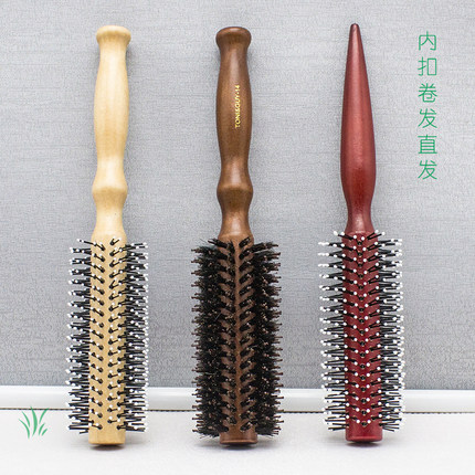 木质滚梳猪鬃毛滚梳发廊造型梳家用长发造型梳理发馆烫发女神刘海