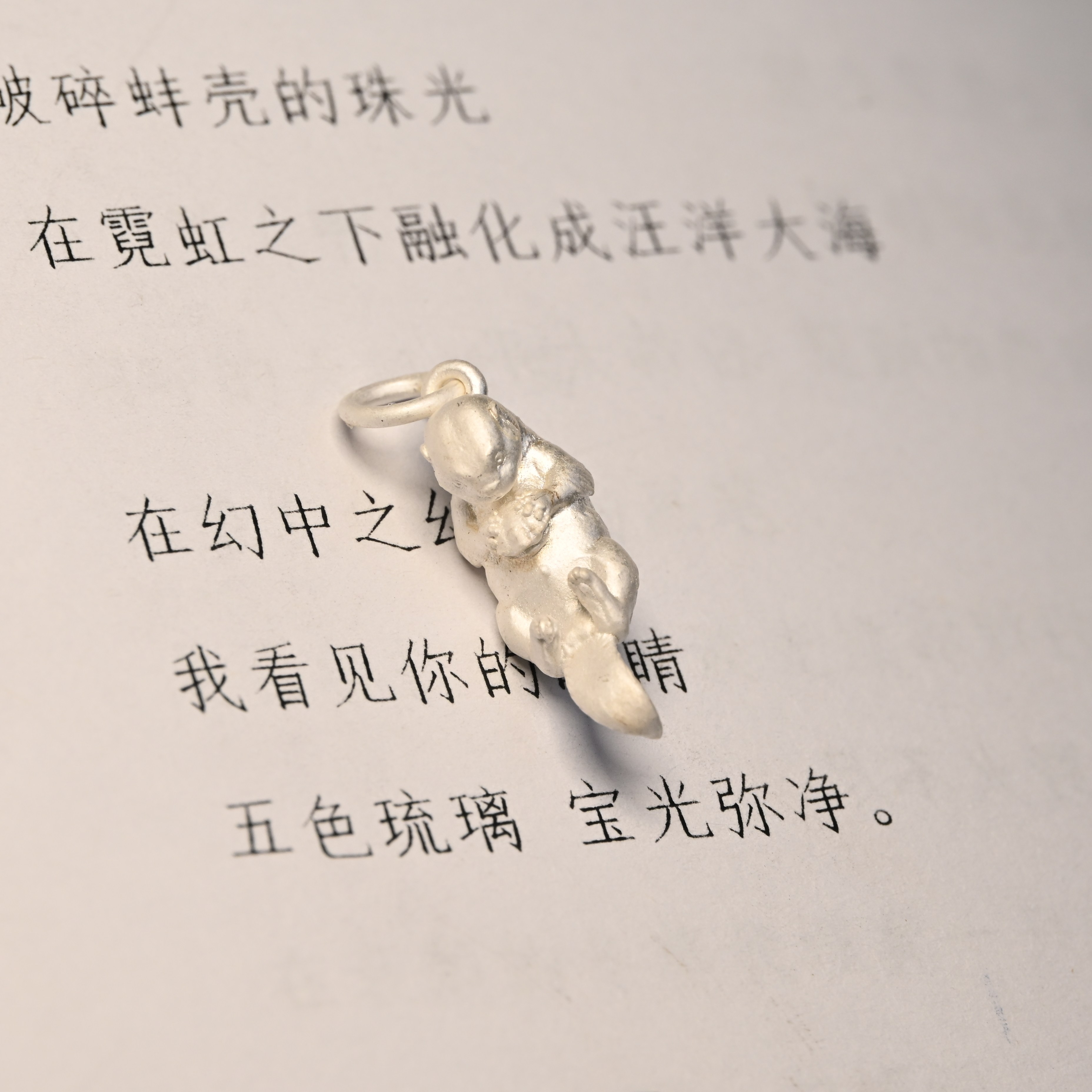 身境饰物‖且悠游‖原创设计 纯银海獭吊坠/耳钩 抱贝壳小海獭