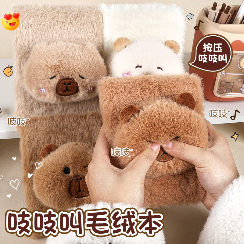 动漫卡通猫狗毛绒手账本