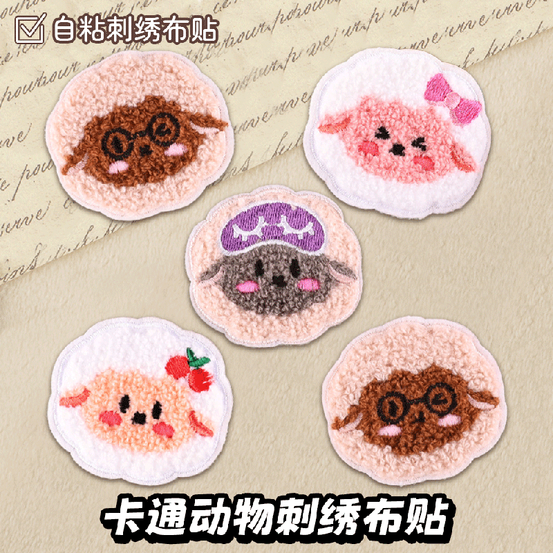 卡通动物儿童衣服羽绒服修补丁贴