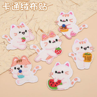 卡通猫咪羽绒服补丁贴自粘免缝儿童衣服装 饰无痕修补洞贴刺绣布贴
