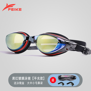 备游泳眼镜 男成人中框潜水装 新款 泳镜防水防雾高清女近视泳帽套装