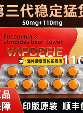 印版代购 原装海外药店包装进口双经典男士正品黄金三角周末36h房