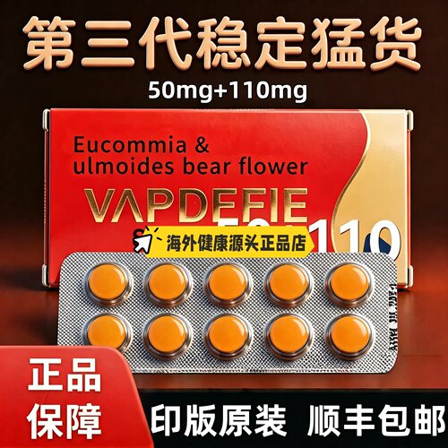 原装正品阿三海外高端包装进口代购男士特色双经典黄金三角二合一