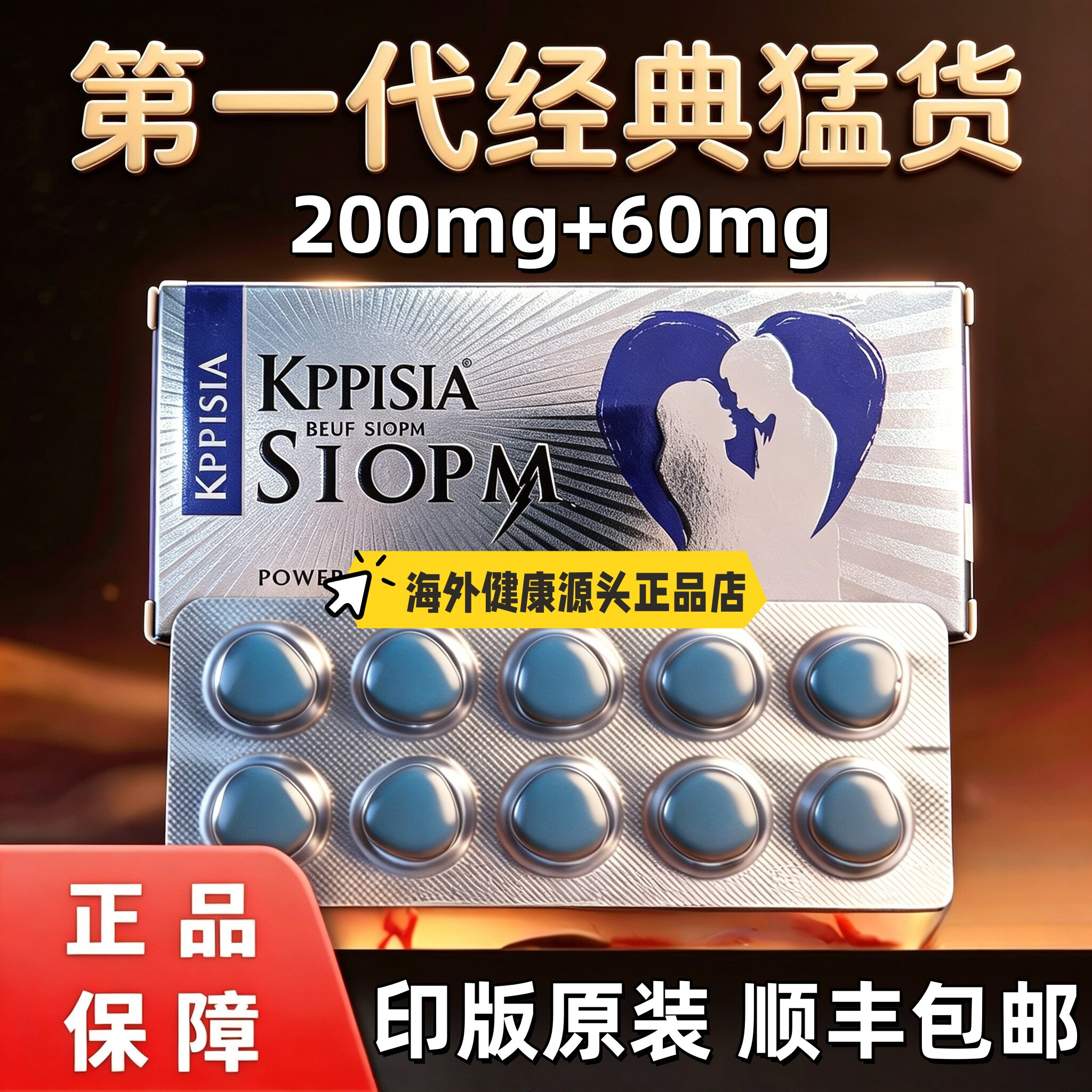 印版原装进口代购经典包装超双男士三角片二合一海外正品店36h房
