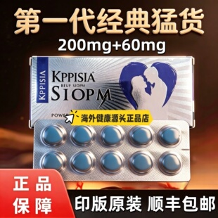 印版原装进口代购经典包装超双男士三角片二合一海外正品店36h房