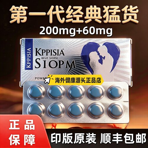 印版原装进口代购经典包装超双男士三角片二合一海外正品店36h房