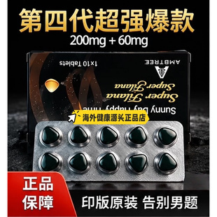 印版原装进口代购经典包装超双男士三角片二合一海外正品店36h房