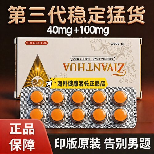 印版原装进口代购经典包装超双男士三角片二合一海外正品店36h房