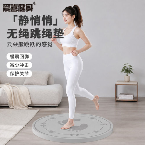 原地跑步20mm超厚慢跑垫子专业减震垫家用隔音防滑静音瑜伽垫跳绳