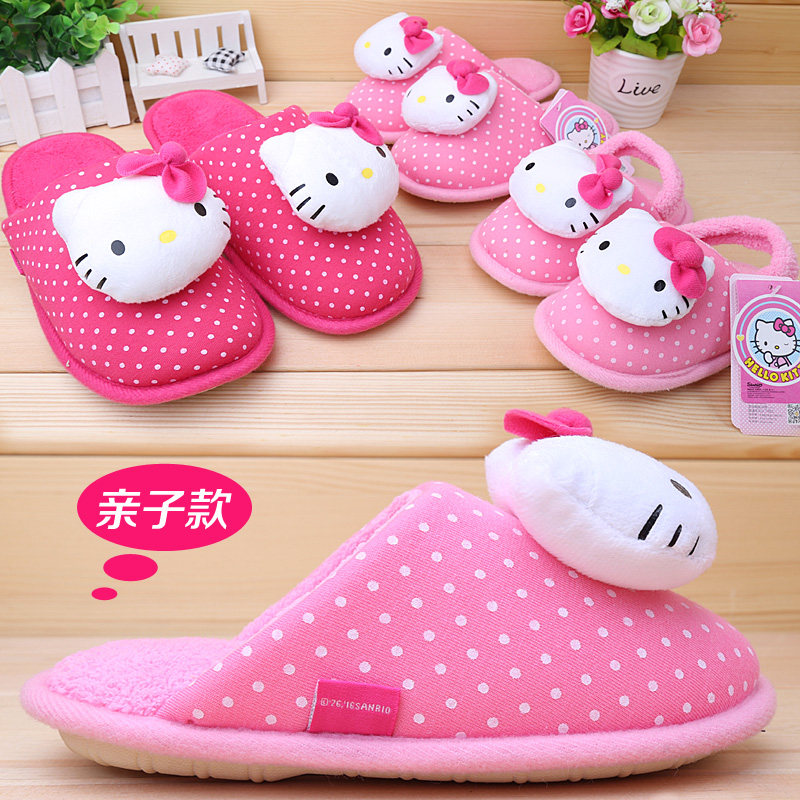Pantoufles enfants en autre HELLO KITTY pour hiver - semelle autre - Ref 1018498 Image 1
