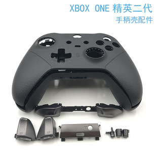 原装微软XBOXONE精英二代手柄外壳配件RB LB按键档位维修电池替换