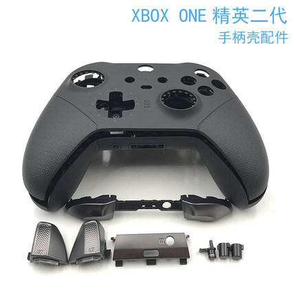 原装微软XBOXONE精英二代手柄外壳配件RB LB按键档位维修电池替换