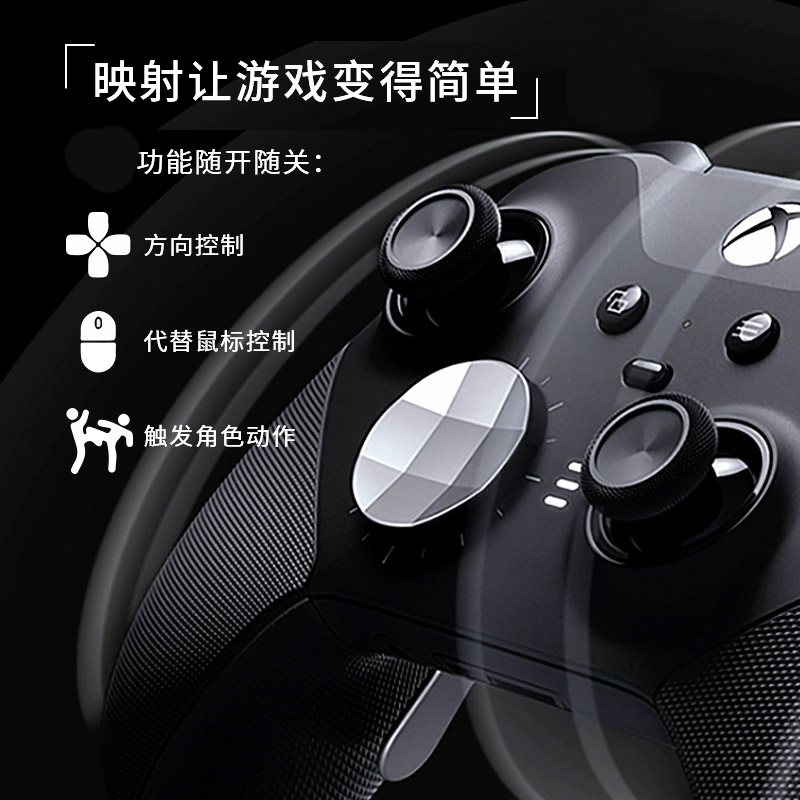 微软原装xboxone精英二代手柄xbox elite2代精英 pc蓝牙游戏手柄