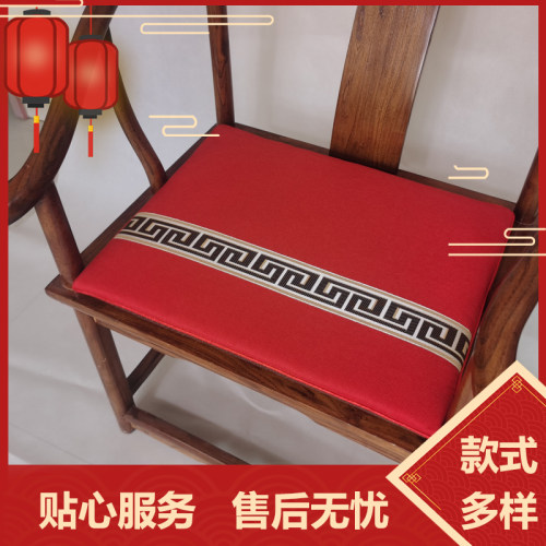 中式风防滑定做复古茶桌椅子垫
