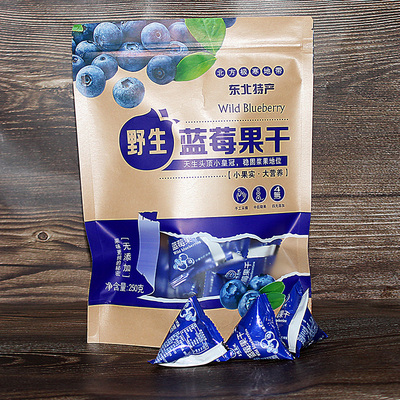 东北长白山特产直销蓝莓干小包装原味休闲零食大果果脯水果干包邮