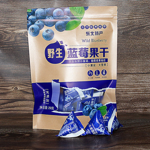 长白山特产蓝莓干小包装休闲零食大果颗粒水果干东北山货500g包邮