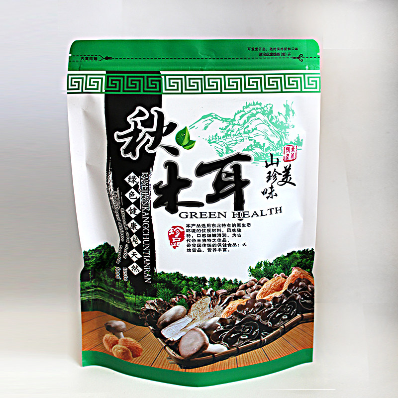 长白山特产黑木耳东北山货秋木耳干货肉厚无根免摘足干碗耳可礼盒