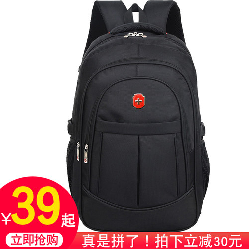 军刀时尚潮流休闲旅游瑞士双肩包