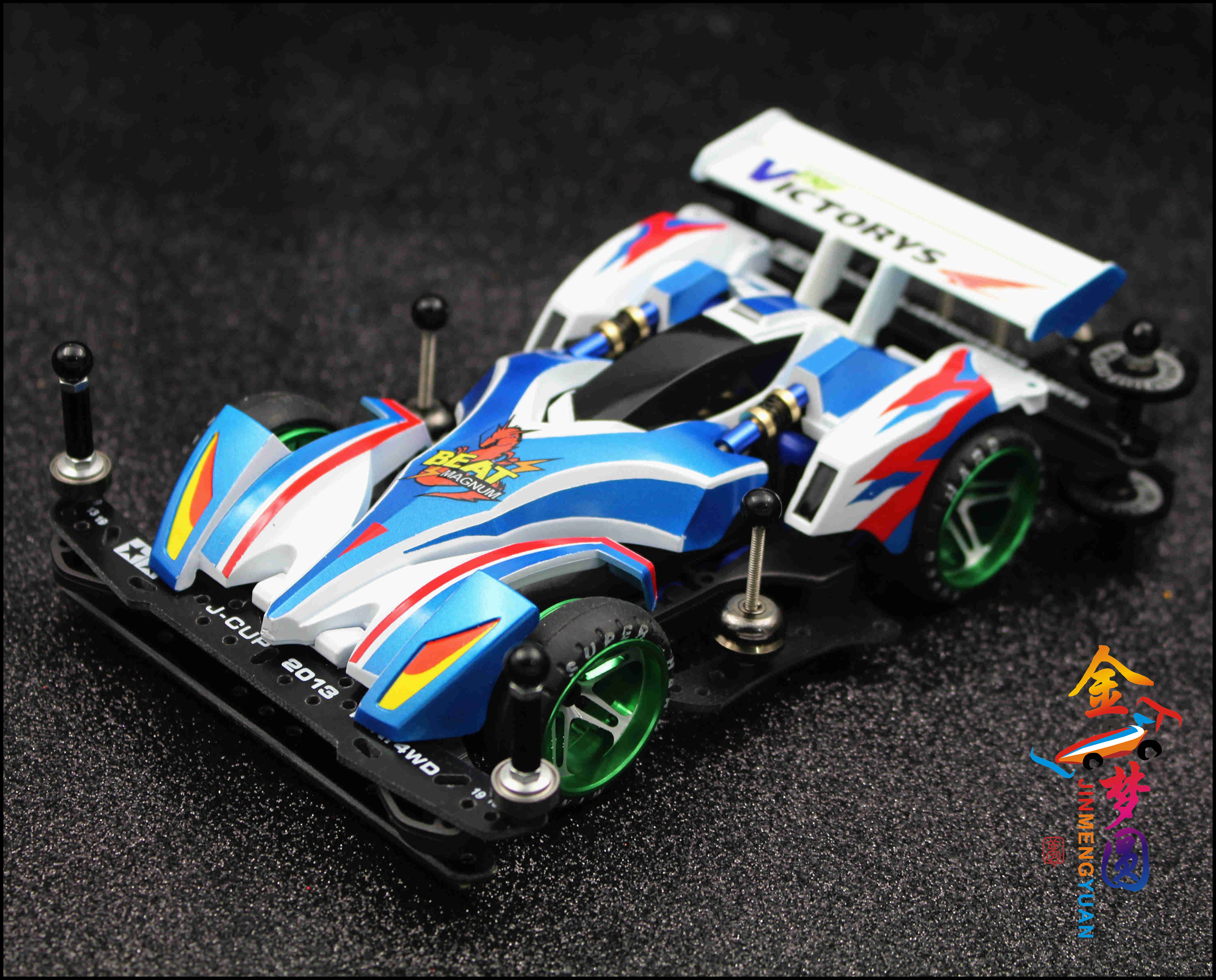 四驱兄弟经典动画 还原喷漆 避震版跃动冲锋 ar底盘 促销顺丰包邮