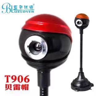 T91 蓝色妖姬立式 T60 T959 T910T888 免驱高清带麦克风摄像头T906