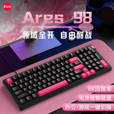 Kzzi珂芝Ares98磁轴键盘黑粉黑玫