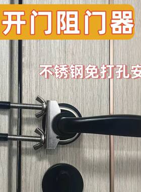 酒店外开门阻门器门挡器防盗门把手锁扣防撬防撞开门出差旅行门锁