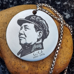 毛主席头像钛钢钛合金军牌挂件私人订制男女情侣纪念照片刻字定制