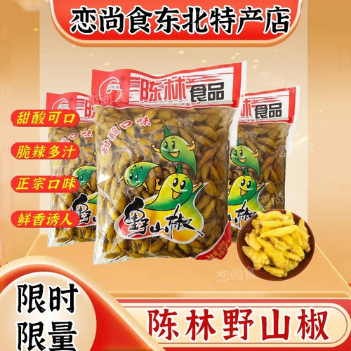 陈林酸甜口味野山椒凤爪辣椒泡椒