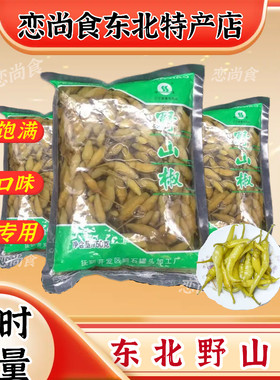 东北特产顺石袋家用商用小辣椒