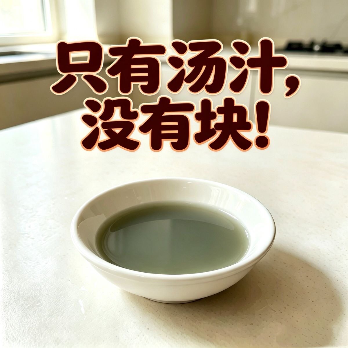 朱老六大瓶臭豆腐汤汤汤朱老六青方青腐乳汤2.2千克 一瓶包邮