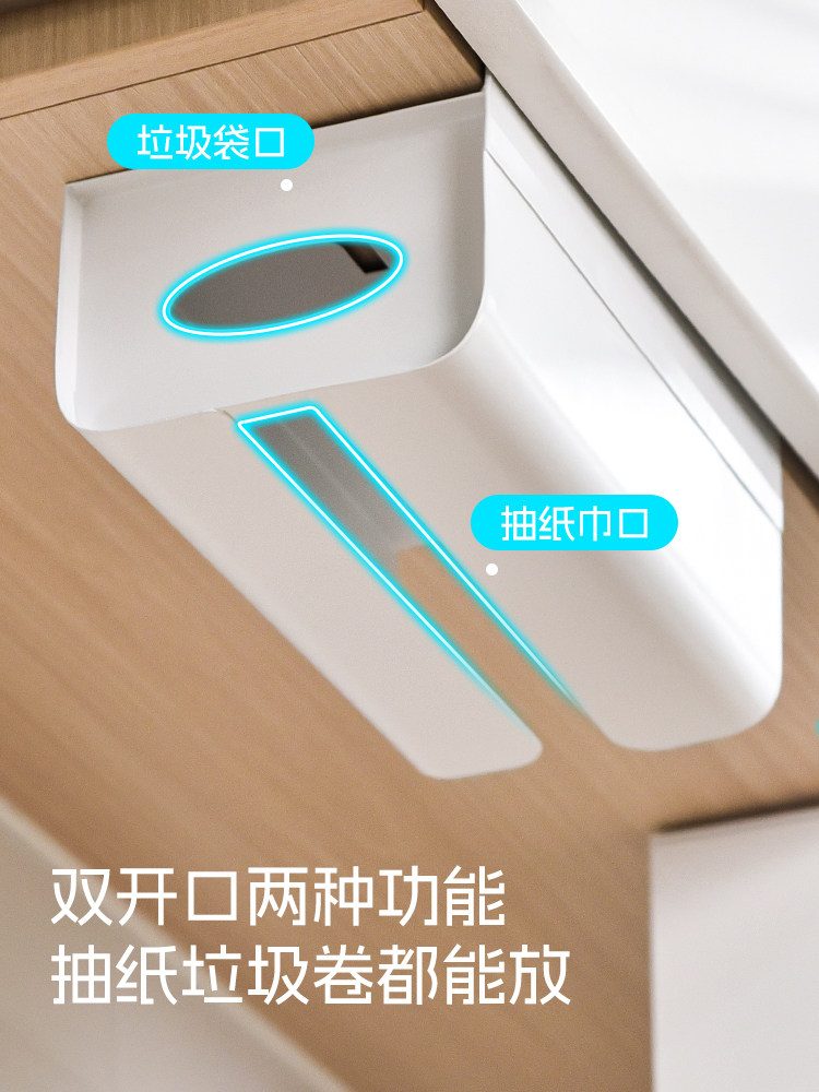 厨房纸盒挂浴室面巾挂墙收纳桌下餐巾收纳架倒挂