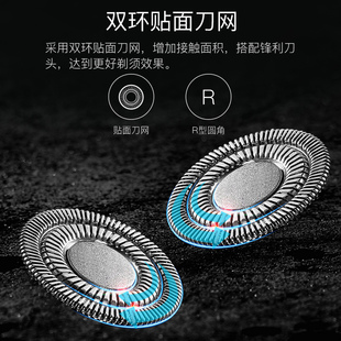 雷瓦剃须刀 RA-100A