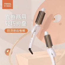 雷瓦电动卷发棒梳子迷小型懒人内扣神器直发两用大卷大波浪短发器