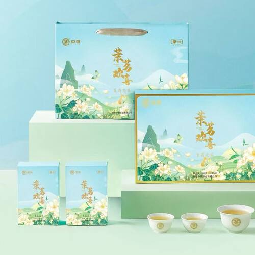 中茶猴王茉茗欢喜高档茉荟花茶礼盒|优质茉莉花茶礼盒200g送礼