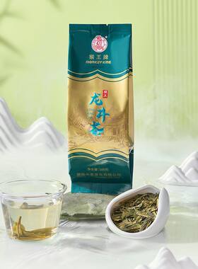 猴王牌龙井茶100g中粮绿茶钱塘龙井茶叶袋装2025年新茶买五袋送一