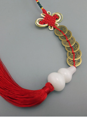 五帝钱门对门白玉葫芦石