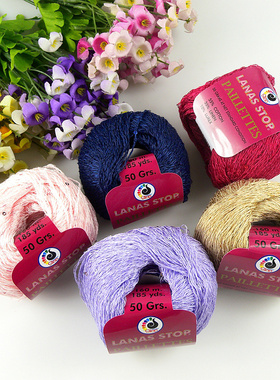 Q亮片线棉麻LANAS STOP PAILLETTES亮片棉麻