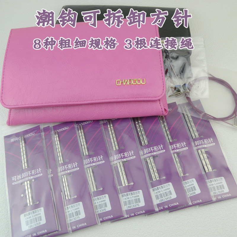 潮钩可拆卸环形方针螺纹毛衣针方便实用织衣平整