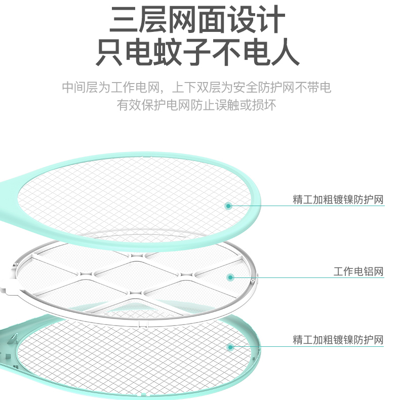 雅格电蚊拍充电式家用强力灭蚊拍蚊子电网拍电拍电纹拍超强苍蝇拍