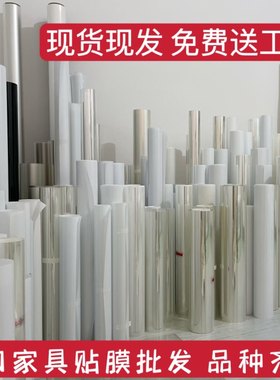茶几家具贴膜YUKA耐高温