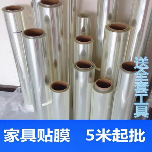 甩卖高档家具贴膜大理石实木岩板餐桌保护膜厨房灶台耐高温贴纸