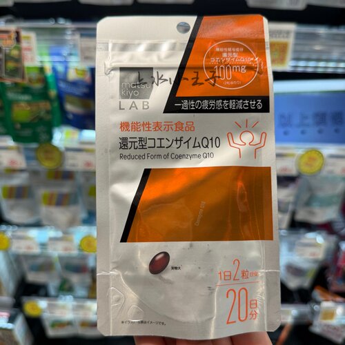matsukiyo松本清辅酶疲劳心脏源