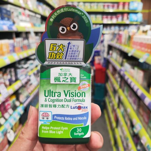 香港代购加拿大进口AG枫之宝 护眼智尊力减少眼疲劳配方30粒胶囊
