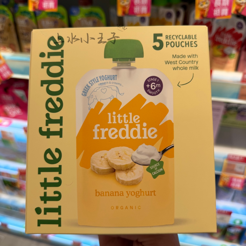 香港代购小皮有机水果泥蓝莓猕猴桃蓝莓苹果燕麦酸奶果泥宝宝辅食