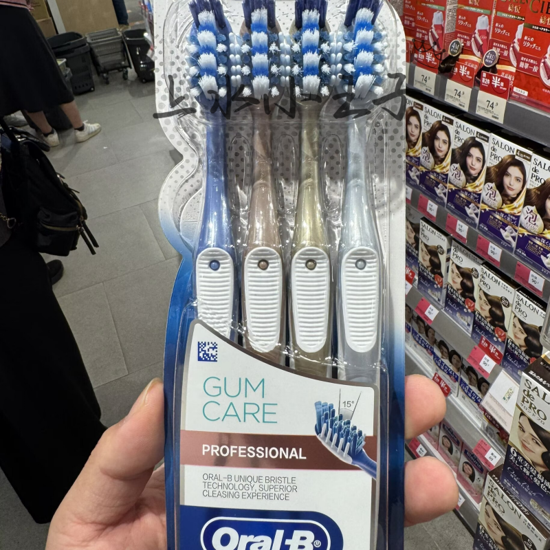 香港代购美国制欧乐b手动牙刷软毛深层清洁牙齿舌苔牙龈口腔按摩