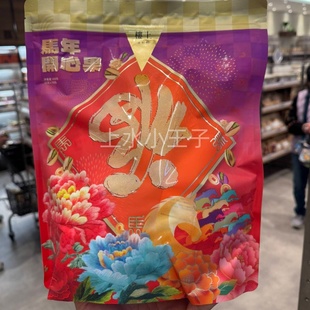 香港代购楼上马年美国开心果袋装坚果礼盒装年货送礼精选开心果