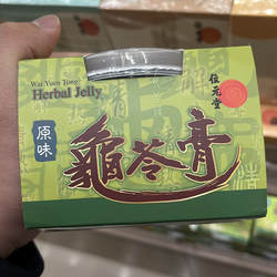 香港代购位元堂原味灵芝龟苓膏200g清热龟板当归茯苓罗汉果瓶